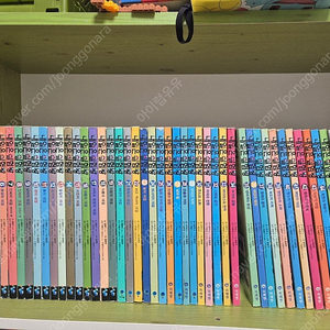 내일은 실험왕 50권