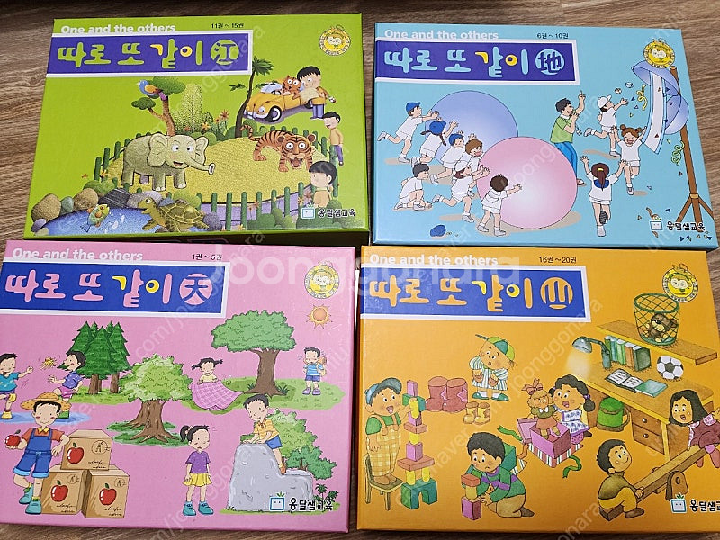 키즈에이원 도란도란창의한자, 옹달샘한자 a세트 새거 수...--1