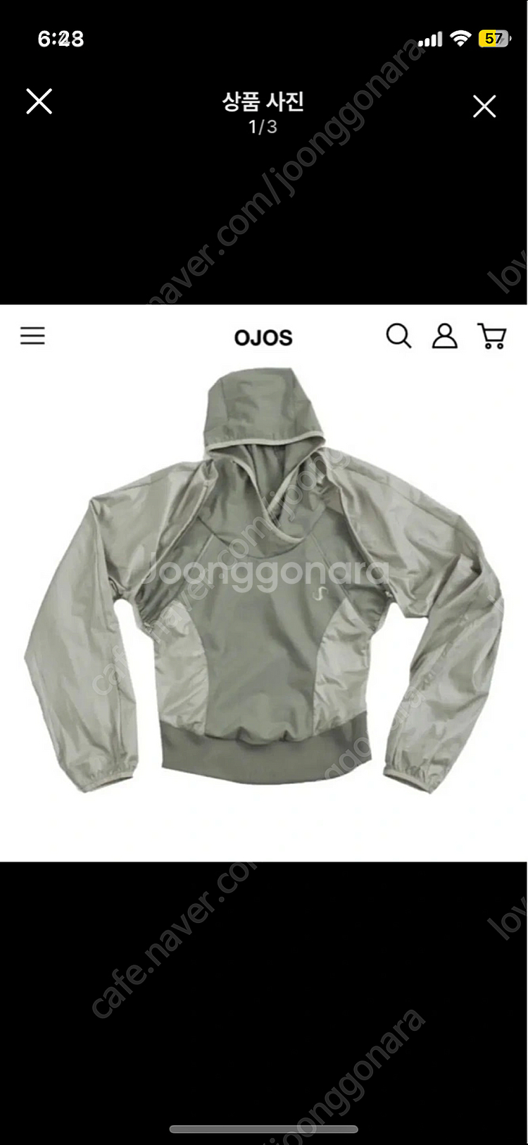 급처)오호스 투웨이 올리브 반팔 후드티 후디 ojos ...--2