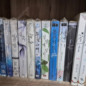 로맨스소설 팝니다