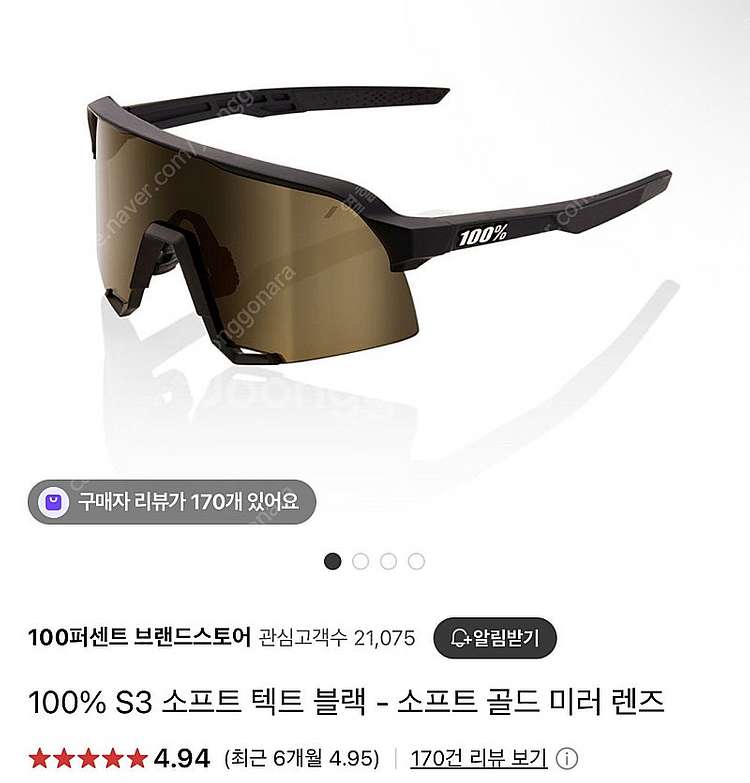 100퍼센트 고글 S3 블랙, 골드 미러렌즈 미사용 신...--0