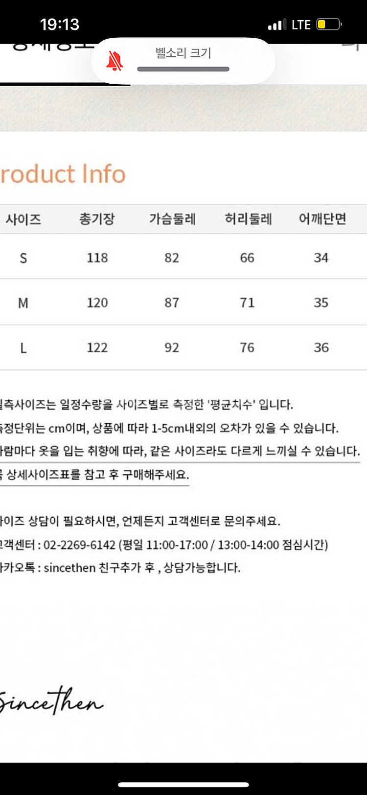 신스덴 미스티 로즈 롱원피스 퍼프소매리본 미디원피스 휴...--7