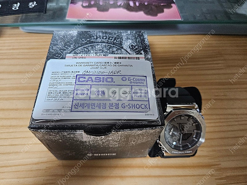 gm-2100-1adr--8