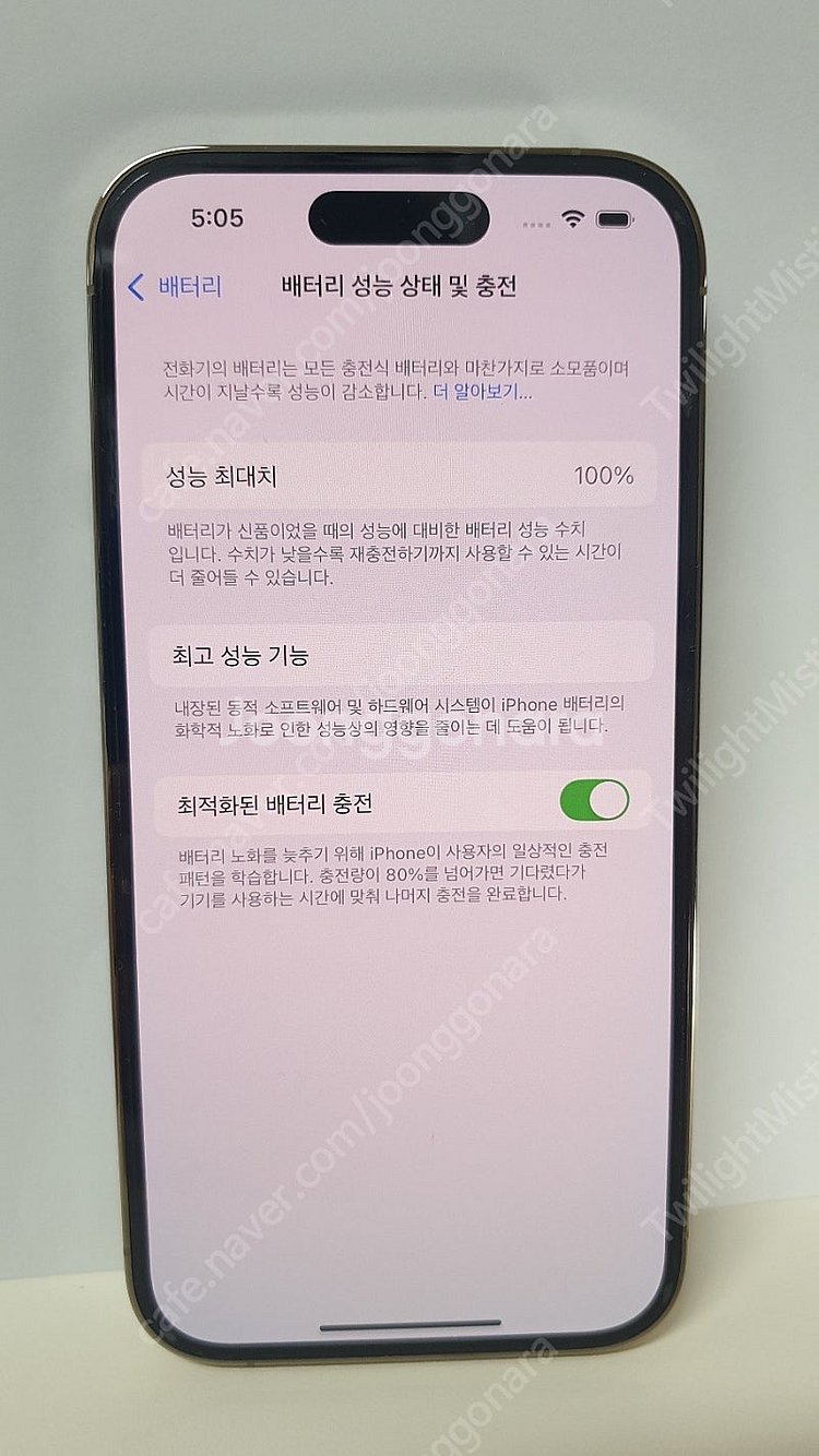 아이폰 14 pro 256G S급 효율100 잔기스X--0