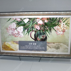 LG 65인치 4K UHD 스마트TV