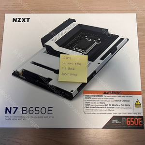 [메인보드] NZXT B650E 신품