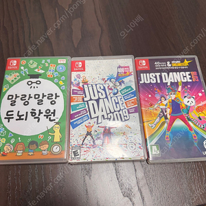 닌텐도 말랑말랑 두뇌학원/저스트댄스 2019/2020