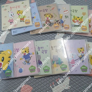 (가격내림)호비 스탭1~스탭6 씨디(dvd) 판매