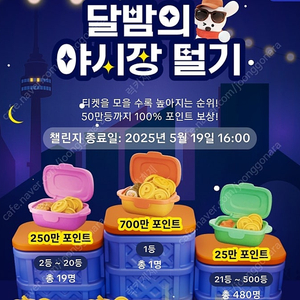 틱톡 야시장 판매해요 10개