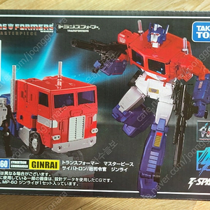 새제품 타카라토미 (Takara Tomy) 트랜스포머 마스터피스 MP-60 진라이 (GINRAI) 판매합니다.