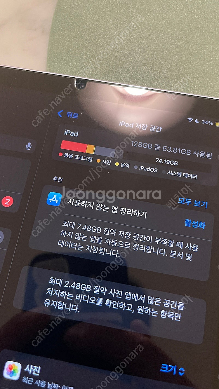 아이패드 미니 7 a17pro 128gb 판매합니다--4