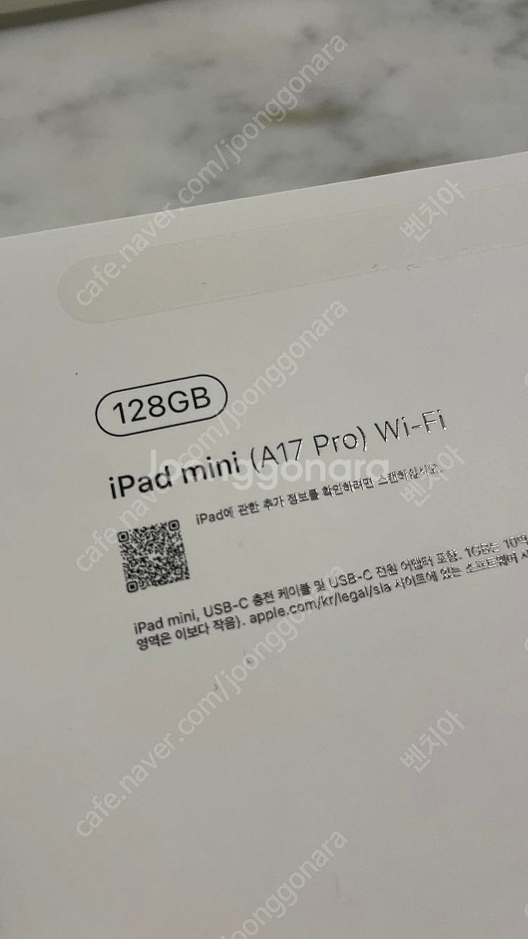 아이패드 미니 7 a17pro 128gb 판매합니다--6