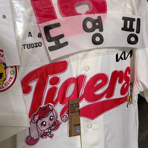 기아 티니핑 레플리카 아이보리 100
