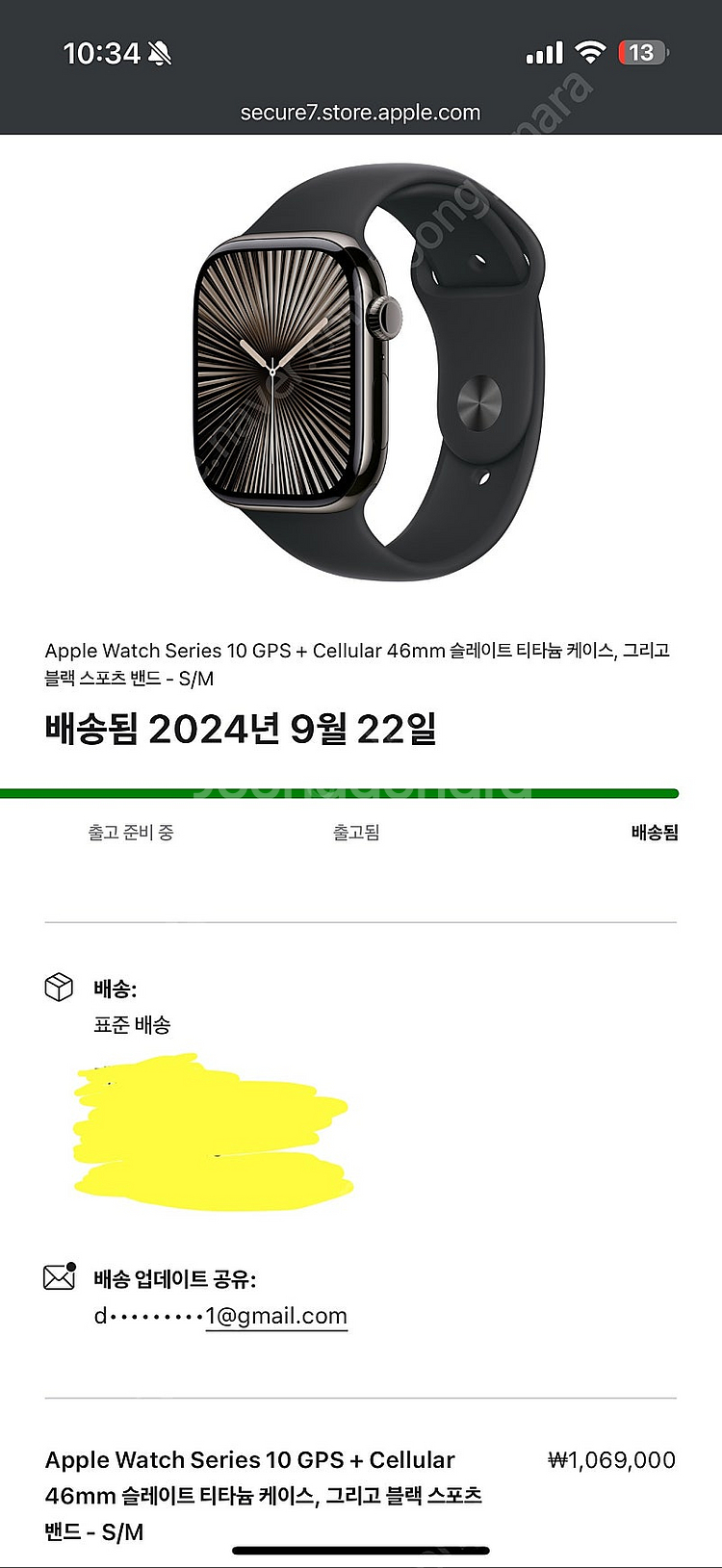 급처) 애플워치10 46mm 셀룰러 슬레이트 티타늄 +...--1