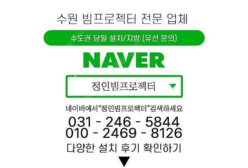 NEC NP-P554U WUXGA 5600안시 단초점 ...--1