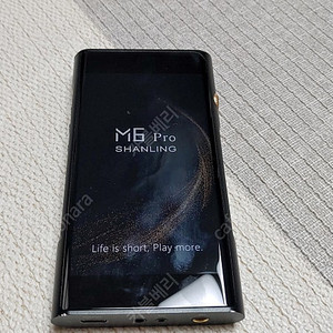 샨링(shanling) M6 PRO 2021 팝니다.