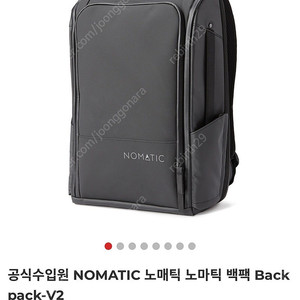 노매틱 백팩 v2