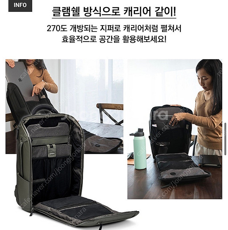 노매틱 백팩 v2--5