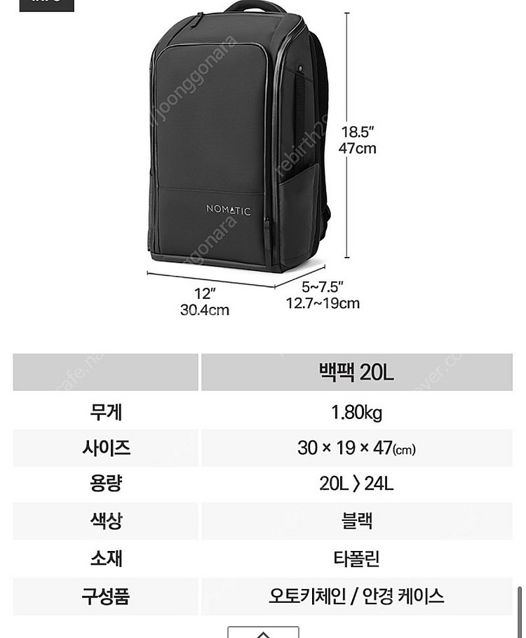 노매틱 백팩 v2--6