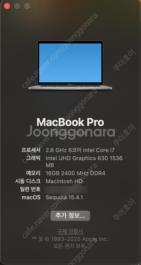 애플 맥북프로 A1990 (2018) 15인치 터치바 ...--4