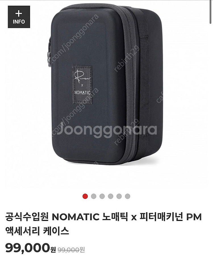 노매틱 액서사리 케이스--0