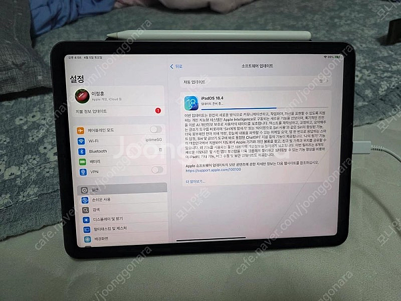 아이패드 에어4 스그 64gb + 애플팬슬 팝니다--0