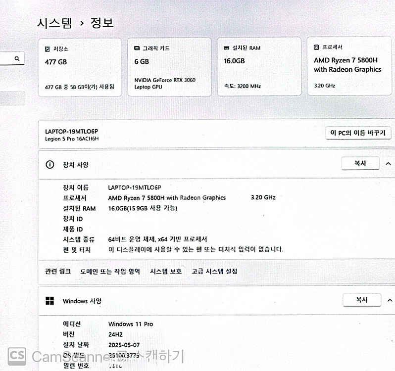 Lenovo Legion Pro 5 노트북--0