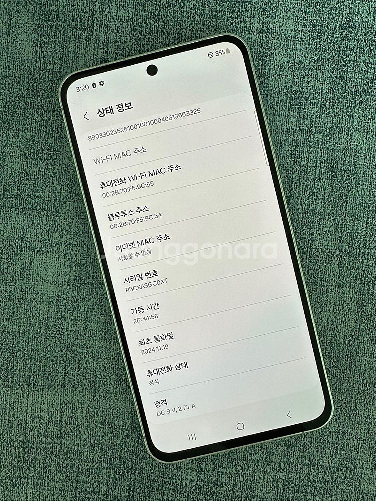 (초 S등급) 갤럭시S24FE 256G 실버 24년 1...--3