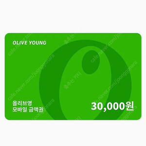올리브영 3만원 깊티 올영 3만원 키프티콘