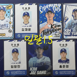 삼성라이온즈 포토카드 7장 일괄 양도