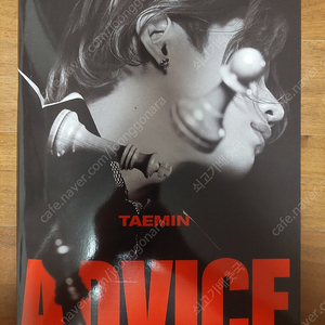 샤이니 태민 Advice 어드바이스 앨범 미니 3집 택포 8천원 (포카 포함, 상태 최상)