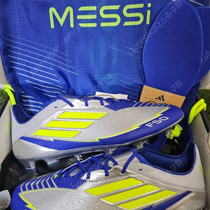 [한정수량타임세일] 아디다스 F50 엘리트 MESSI 메시 255 260 265 270 275 280 285 290 295 300
