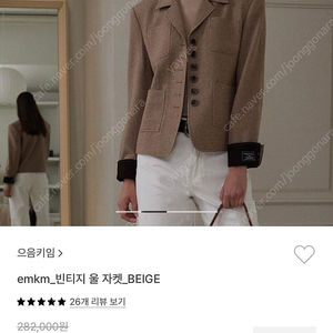 emkm 으음키임 자켓 빈티지울자켓 (새상품)