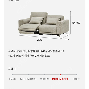 한샘 리프 리클라이너 3인