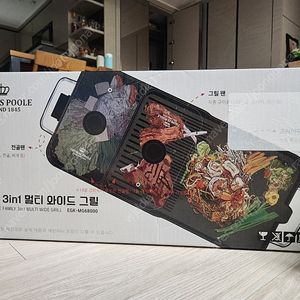 토마스 풀 패밀리 3in1 멀티 와이드 그릴팬 (영국) 새상품