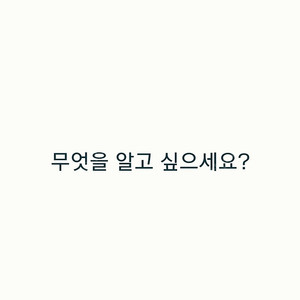 퍼플렉시티 pro 1년 이용권