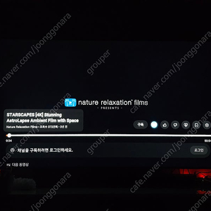 삼성 8시리즈 UHD 75인치 TV KU75UT8070FXKR + 벽걸이 + LG 사운드바