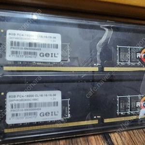 geil 8gb pc4 19200 램 2개