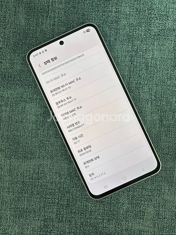 (초 S등급) 갤럭시S24FE 256G 옐로우 25년 ...--3