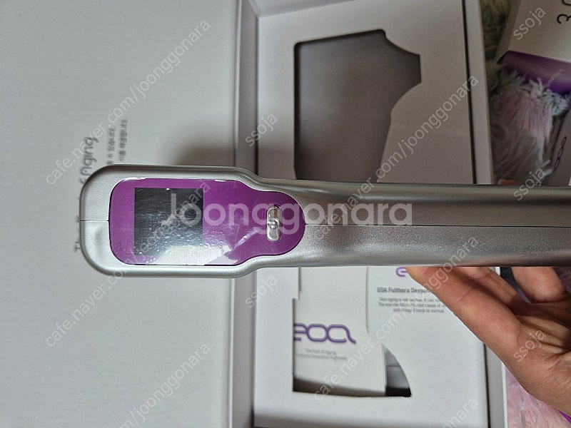 eoa 하이푸 풀세라--2