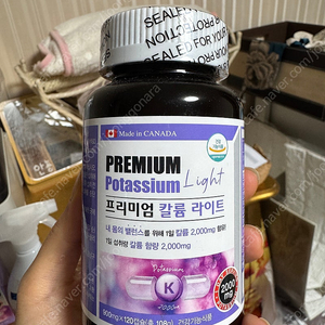 프리미엄 칼륨 라이트 새상품