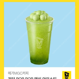 [원가4000]메가커피 저당 POP POP 매실 아이스티 기프티콘 1장 팝니다