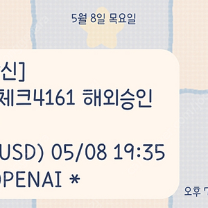챗지피티(chatgpt) 플러스 10인 공구 1년