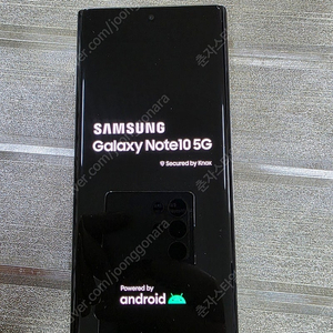 갤럭시노트10 256GB 수원인근 집앞까지 가져다드림