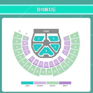 샤이니 콘서트 중콘 E구역 330번대 양도 합니다
