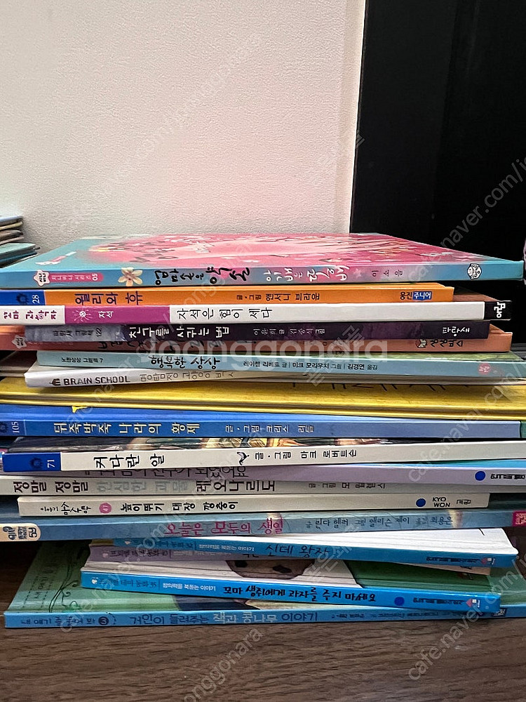 안녕달8+백희나1 아람샘플책 외 50여권--2