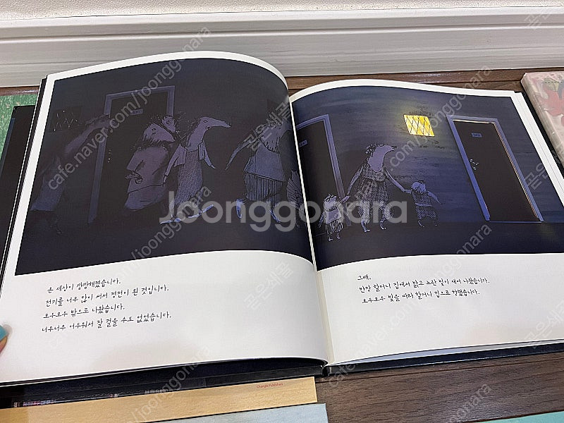 안녕달8+백희나1 아람샘플책 외 50여권--3