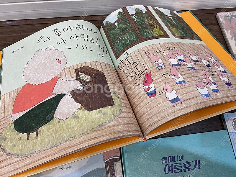 안녕달8+백희나1 아람샘플책 외 50여권--4