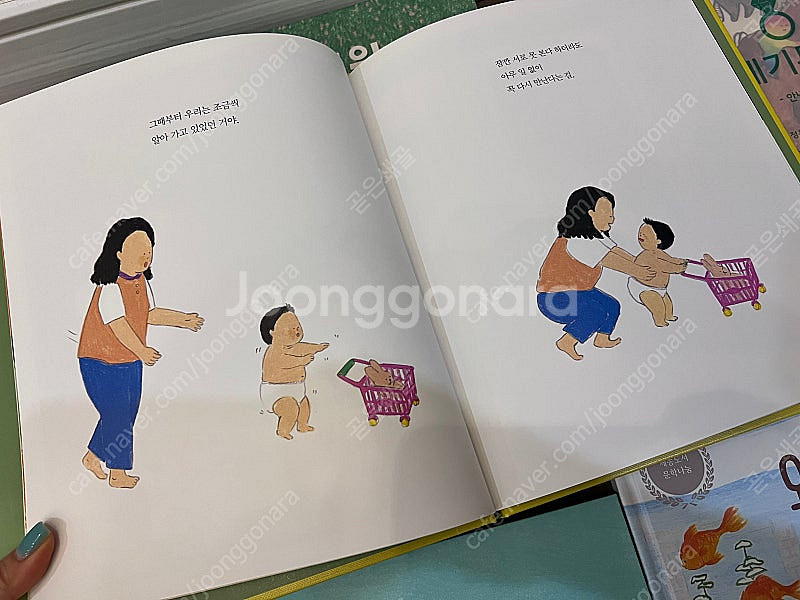안녕달8+백희나1 아람샘플책 외 50여권--5