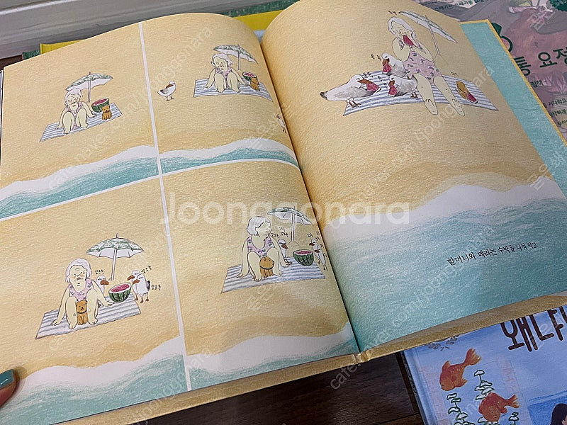 안녕달8+백희나1 아람샘플책 외 50여권--7